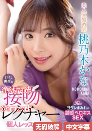 B站如何赚钱メイリン モデルコレクション メ
